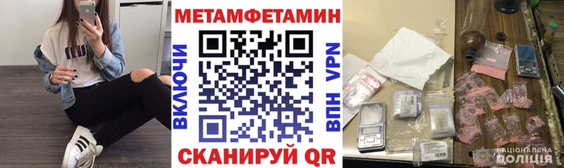 МЕГА как войти  Пласт  Amphetamine 97% 