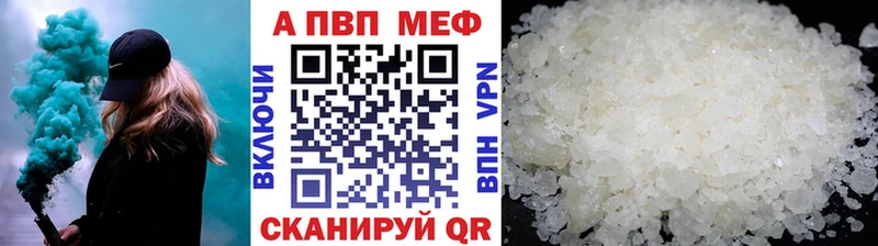 Альфа ПВП СК  Пласт 