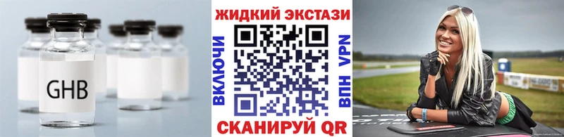 Бутират вода Пласт