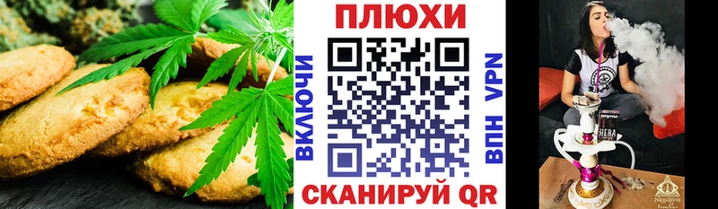 где найти наркотики  Пласт  Cannafood марихуана 
