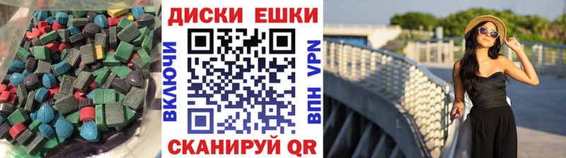 Экстази 250 мг  наркотики  Пласт 