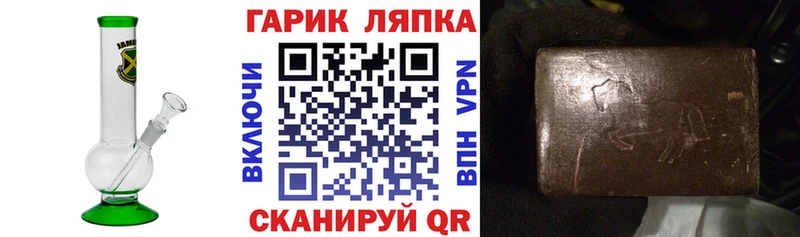 Гашиш 40% ТГК  даркнет сайт  Пласт 