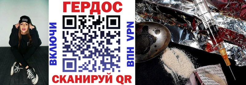 ГЕРОИН Афган Пласт