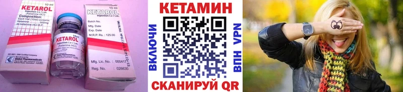 магазин    Пласт  Кетамин ketamine 