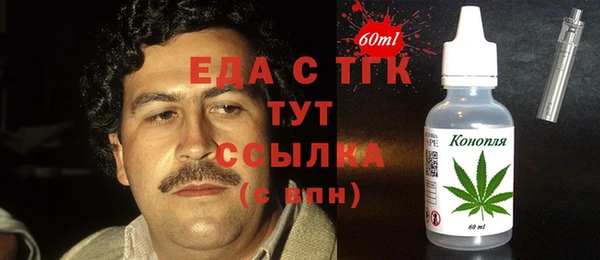 каннабис Володарск