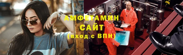 эйфоретик Волоколамск