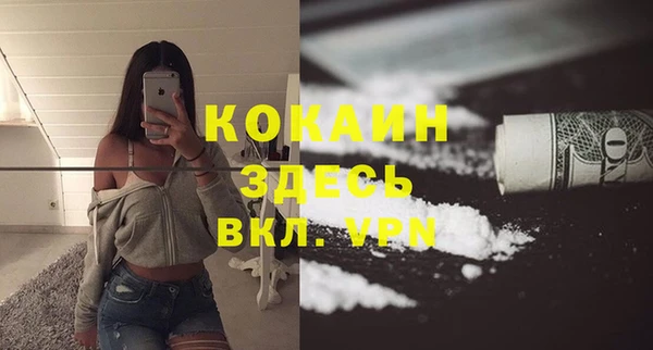 каннабис Володарск