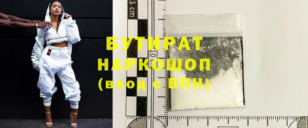 эйфоретик Волоколамск