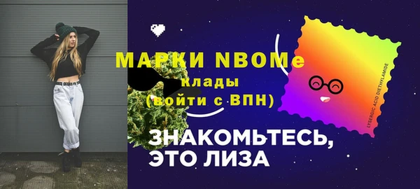 эйфоретик Волоколамск