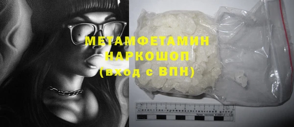 каннабис Володарск