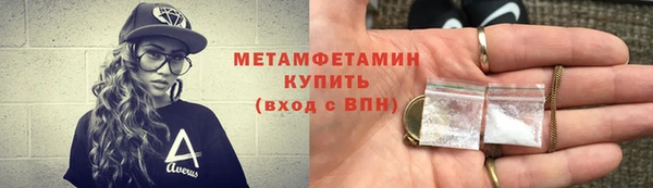 каннабис Володарск
