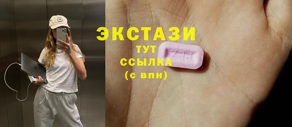 а пвп мука Волосово