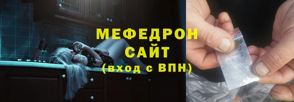 эйфоретик Волоколамск