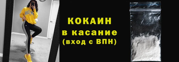 а пвп мука Волосово