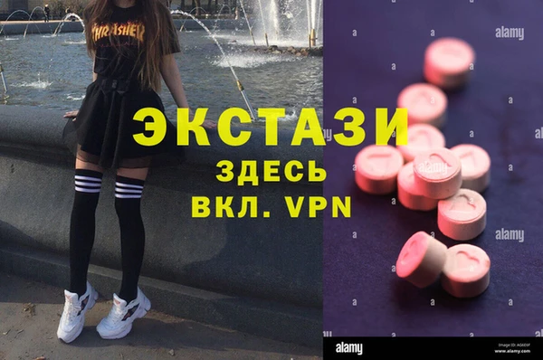 каннабис Володарск