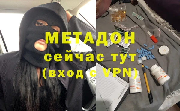 эйфоретик Волоколамск