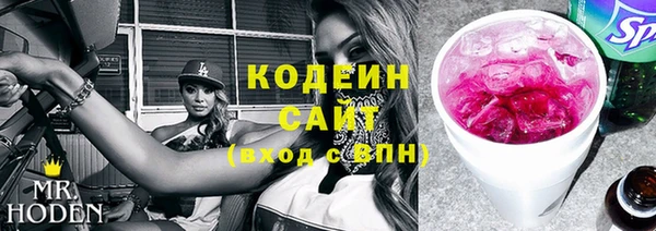 эйфоретик Волоколамск