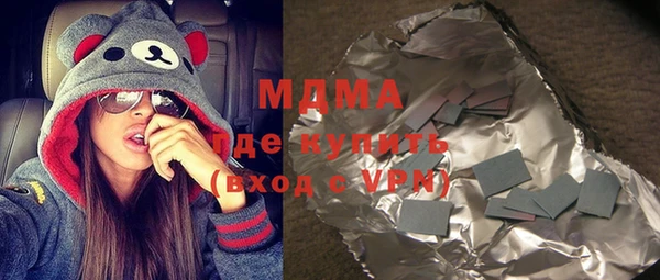 эйфоретик Волоколамск