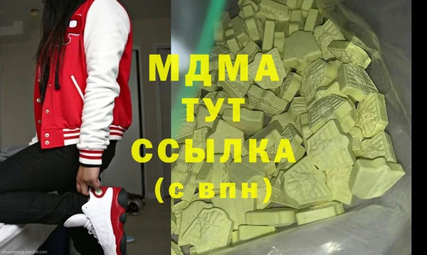 каннабис Володарск