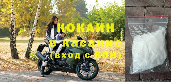 эйфоретик Волоколамск