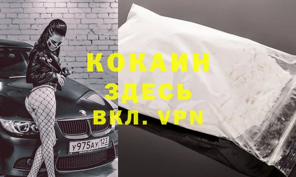 каннабис Володарск