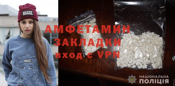 а пвп мука Волосово