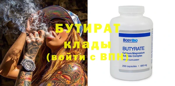 каннабис Володарск