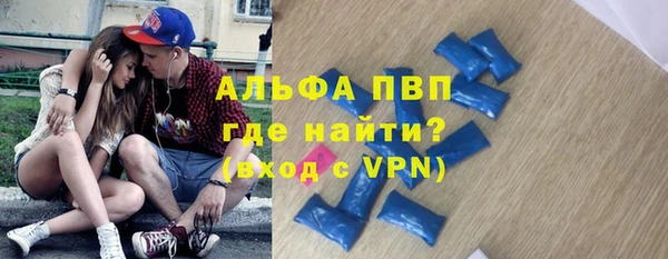 а пвп мука Волосово