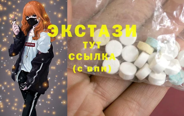 а пвп мука Волосово