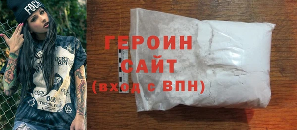 эйфоретик Волоколамск