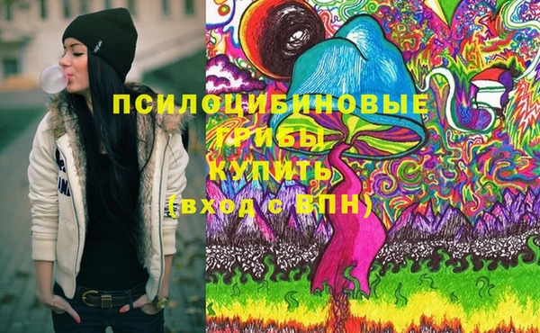 каннабис Володарск