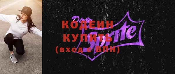 а пвп мука Волосово