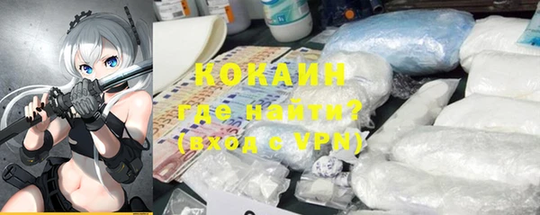 эйфоретик Волоколамск