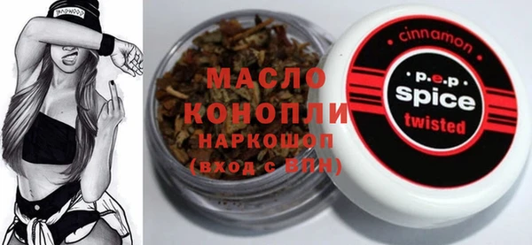 а пвп мука Волосово