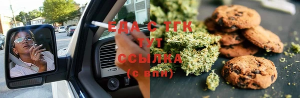 каннабис Володарск