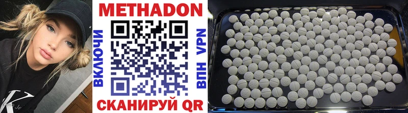 МЕТАДОН VHQ  hydra зеркало  Пласт 