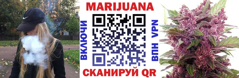 мега вход  Пласт  Марихуана White Widow 
